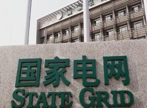 A chinesa State Grid fecha acordo com a operadora de rede elétrica portuguesa